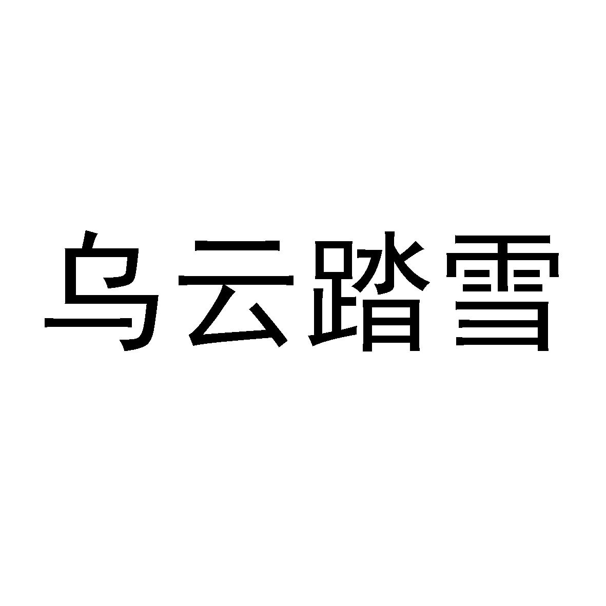 新三国杀武将列传攻略_三国杀新武将_新三国杀武将列传