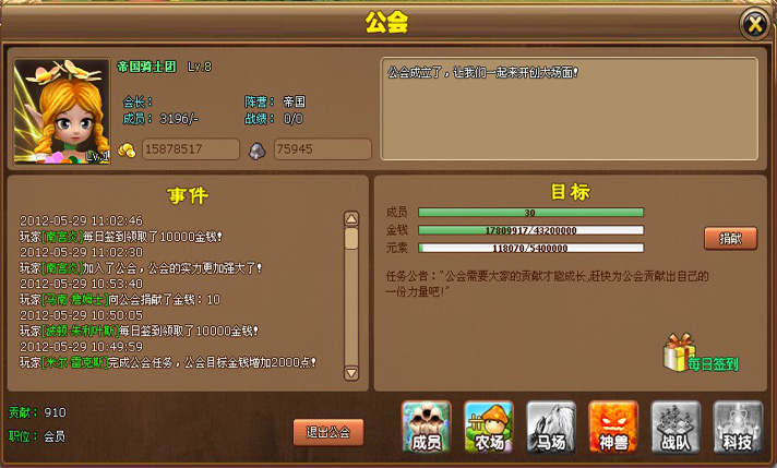 神秘精彩，畅游1y2y网页世界