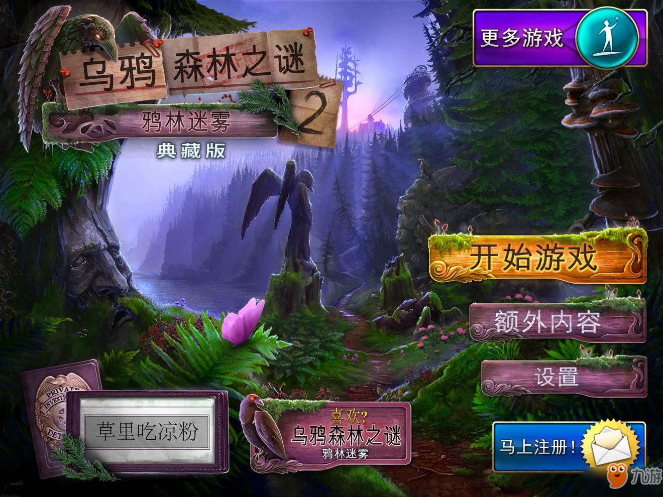 丛林战争小说_丛林战争电影大全_dos游戏 丛林战争 密码