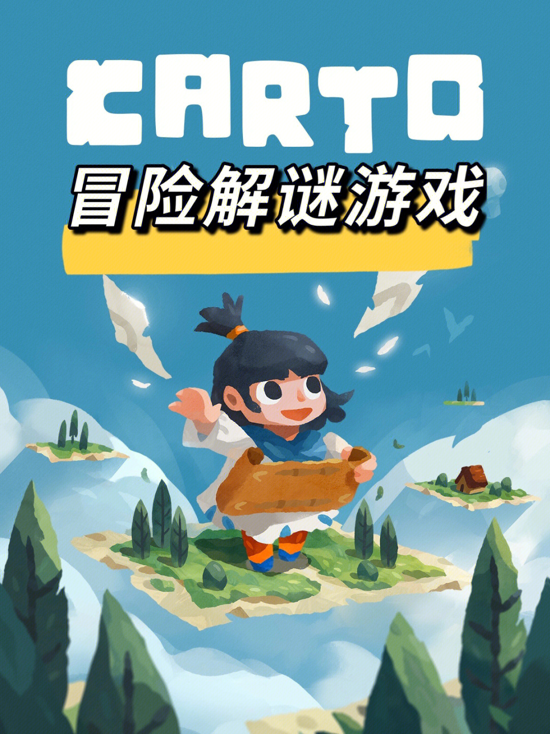 无尽传说：境界无尽