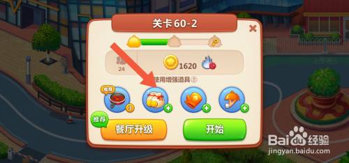 最新网页测试游戏：刺激挑战虚拟世界