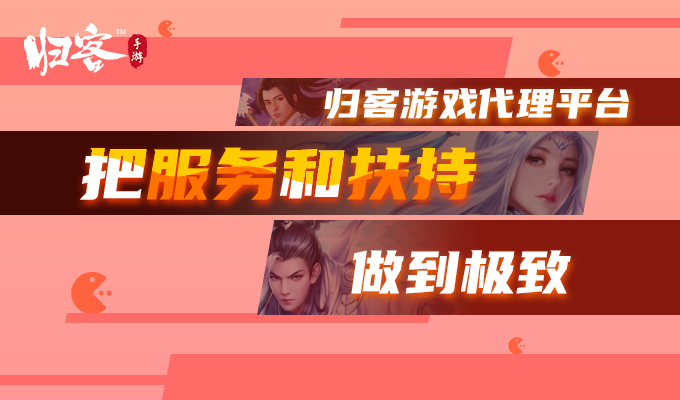 代理游戏需要多少钱_如何代理游戏_代理游戏推广