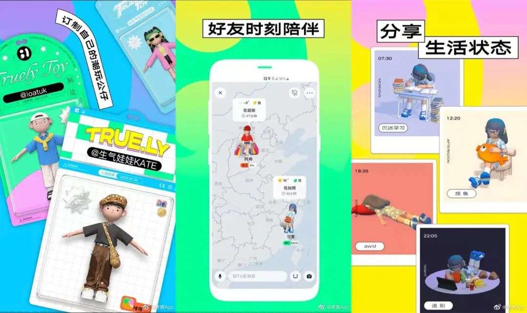 微信性系统：探秘森破小子56