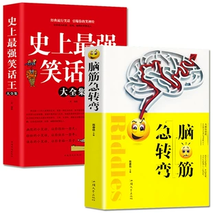 最强大脑水哥个人资料_最强大脑王昱珩辨水_最强大脑刘健资料