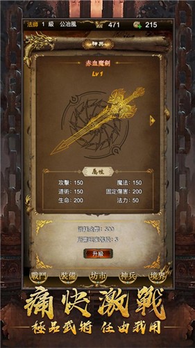 龙腾世纪觉醒：思越木结构控制台