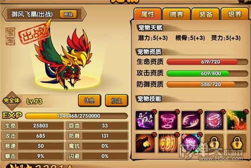 造梦西游3易爆点_造梦西游ol青云手镯咋爆_造梦西游2爆点大全