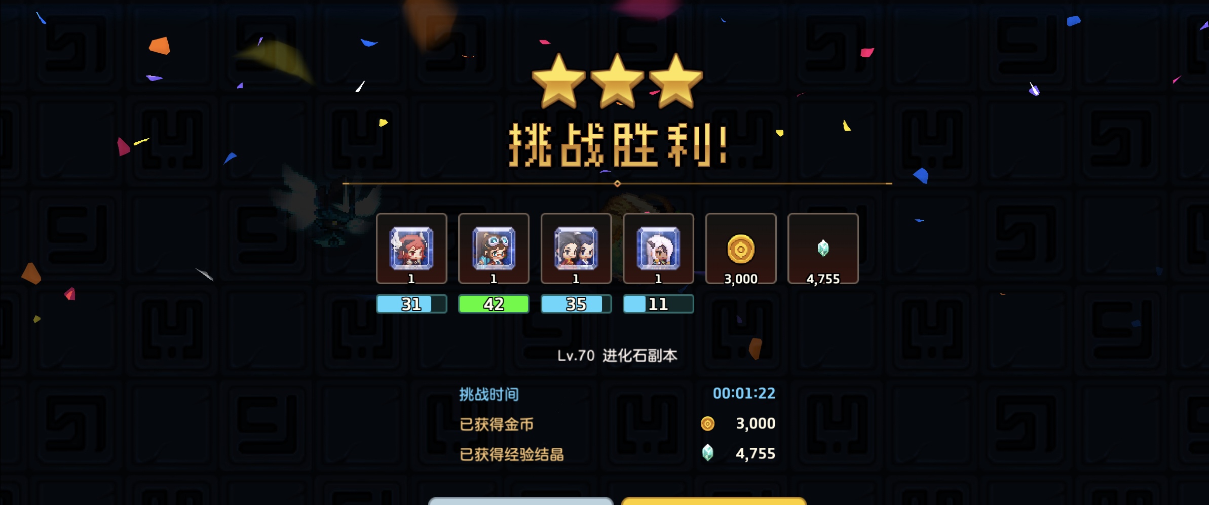 存档游戏软件_psv游戏存档_存档游戏大全