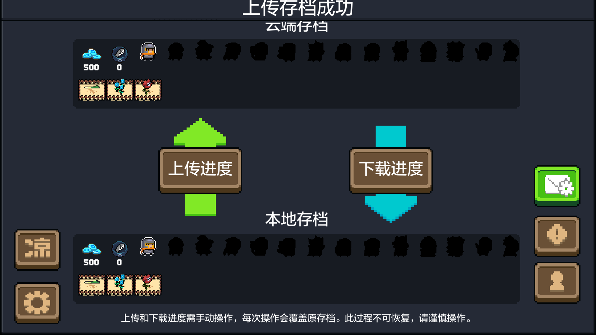 psv游戏存档_存档游戏大全_存档游戏软件