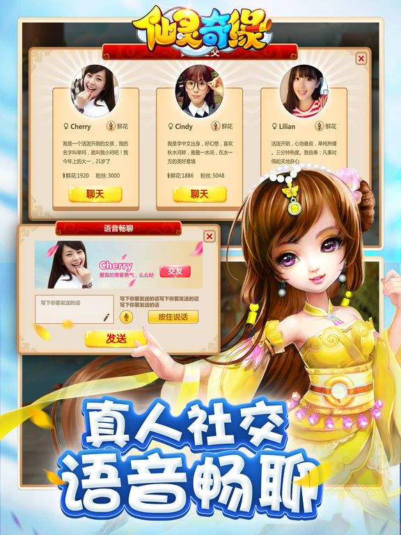 人人游戏_人人游戏官网_找个人人游戏