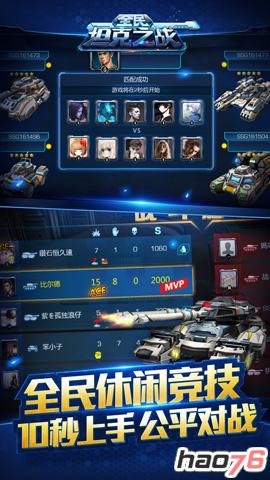 梦之队qq游戏_qq梦之队攻略_qq梦之队快速提升攻防