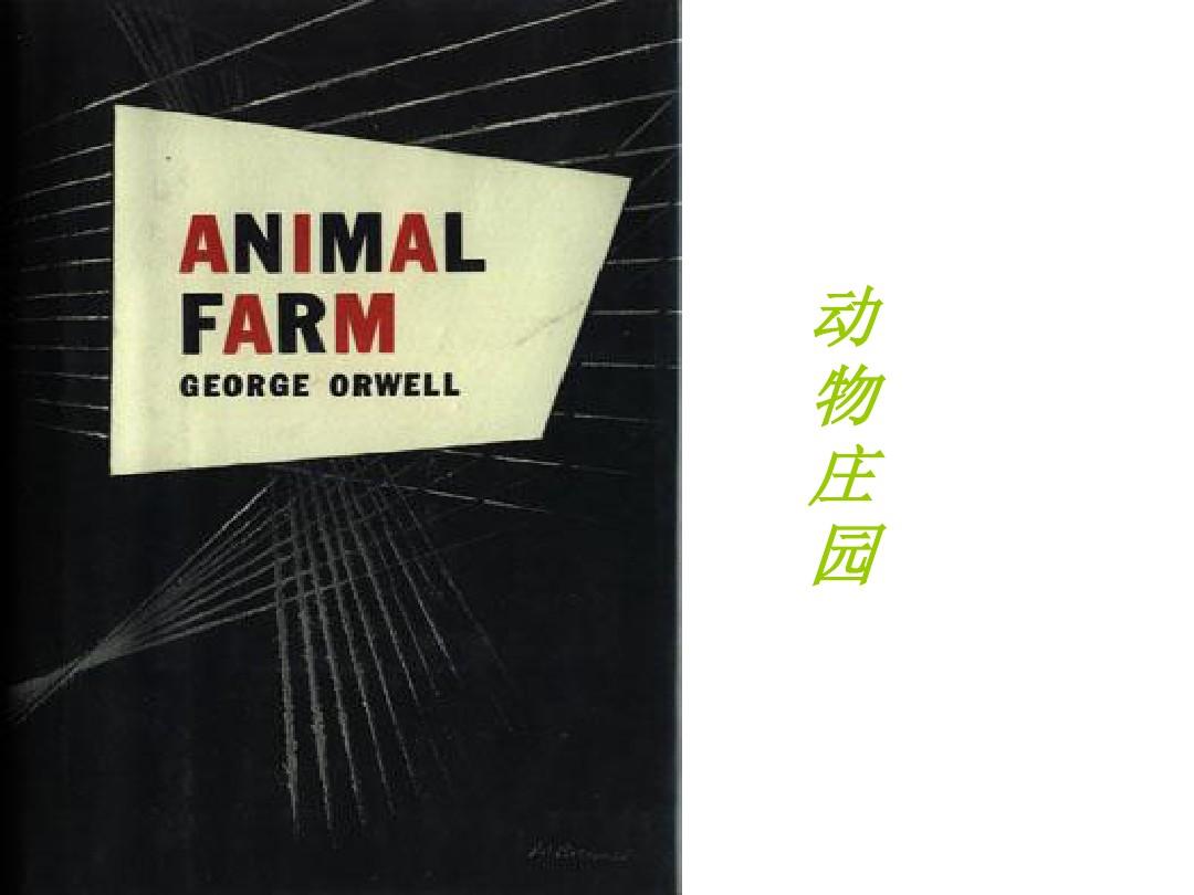疯狂庄园动漫_有个动漫叫什么庄园_动漫庄园怎么画