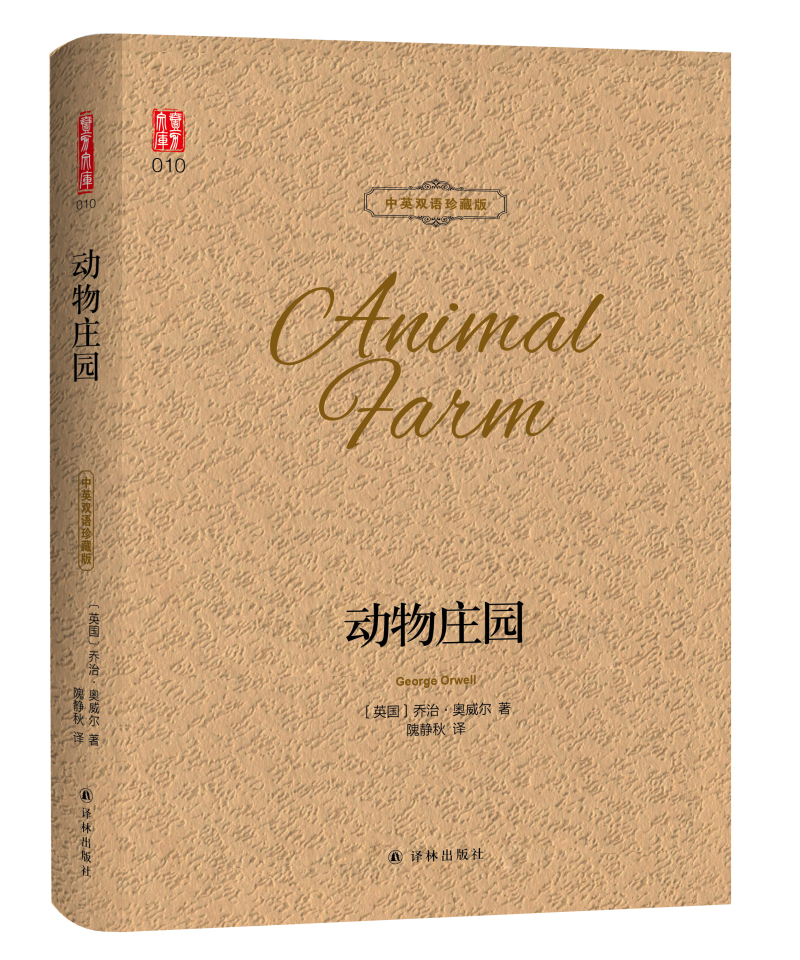 疯狂庄园动漫_有个动漫叫什么庄园_动漫庄园怎么画