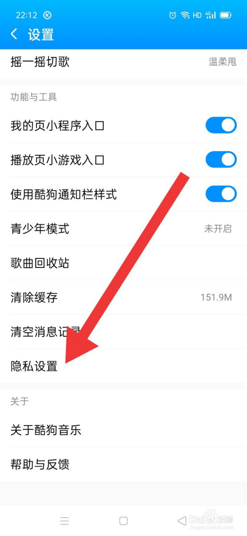 怎么删除酷狗游戏_酷狗删除游戏账号_酷狗删除游戏在哪里