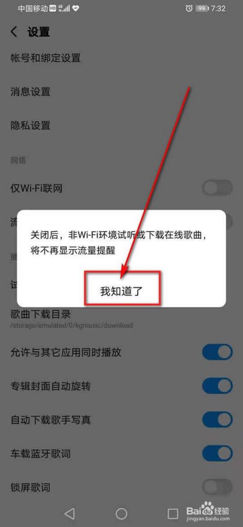酷狗删除游戏账号_怎么删除酷狗游戏_酷狗删除游戏在哪里