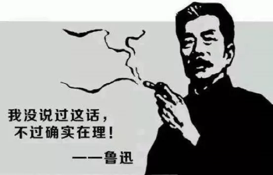 钱理群《鲁迅九讲》_钱理群 2010 被禁忌的游戏 鲁迅_钱理群关于鲁迅的研究