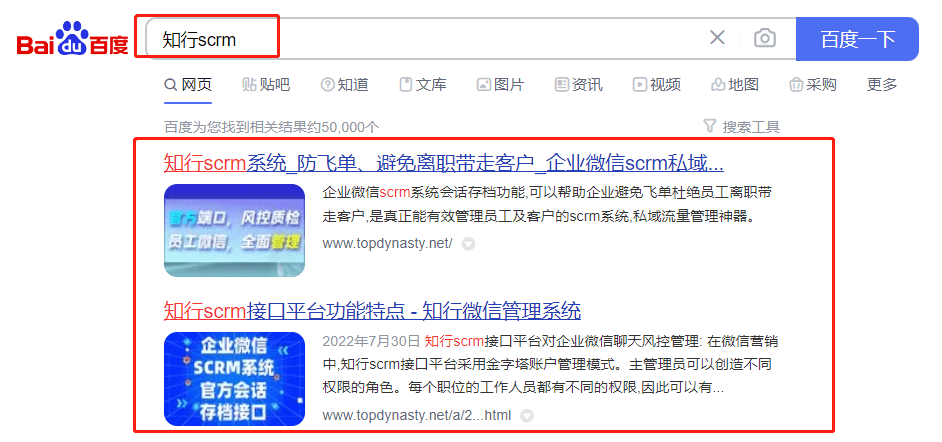 森破小子写的微型糸统_微信系统森破小子73_微信性系统森破小子56