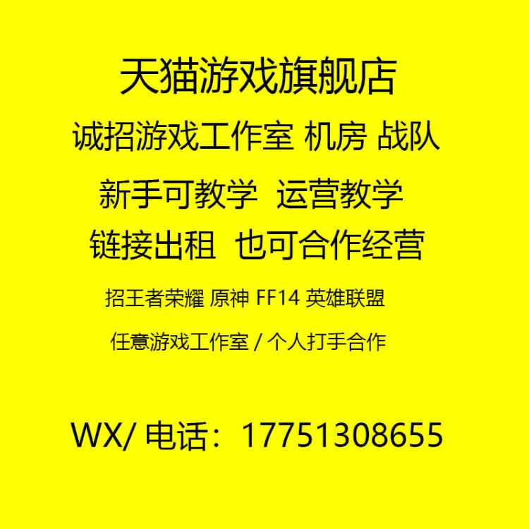 游戏挂机代练工作室成本_棋牌代练游戏工作室_网游工作室的代练