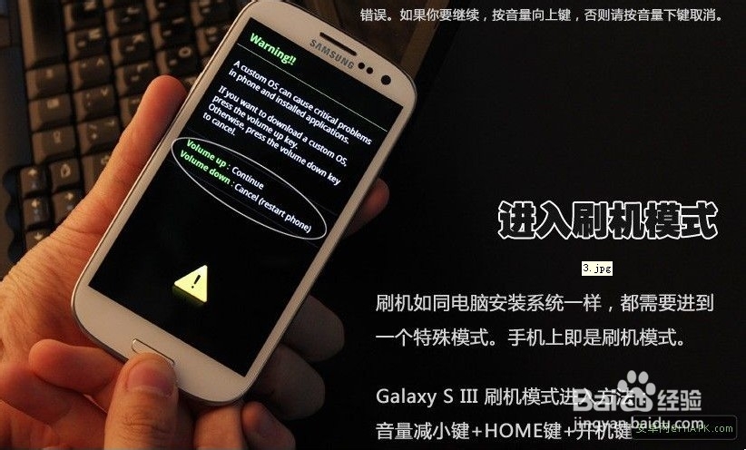 三星a5救黑砖强制恢复方法_三星手机救砖强制恢复方法_三星黑砖怎么救