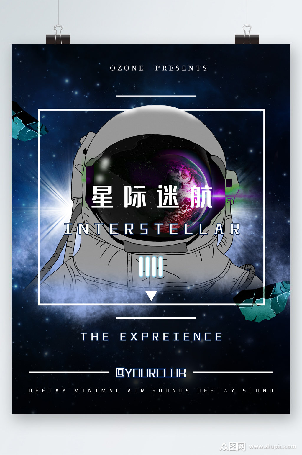星际网咖_星际网咖电话_星际网咖怎么看余额