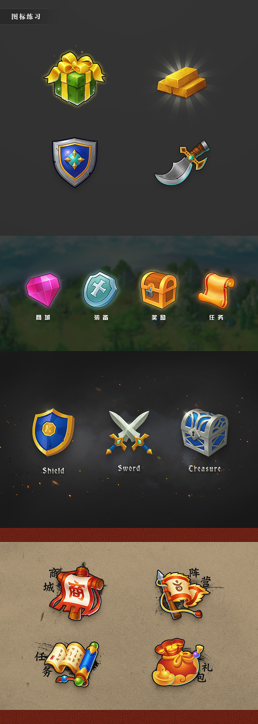 图标游戏名字_图标游戏名_pc游戏图标