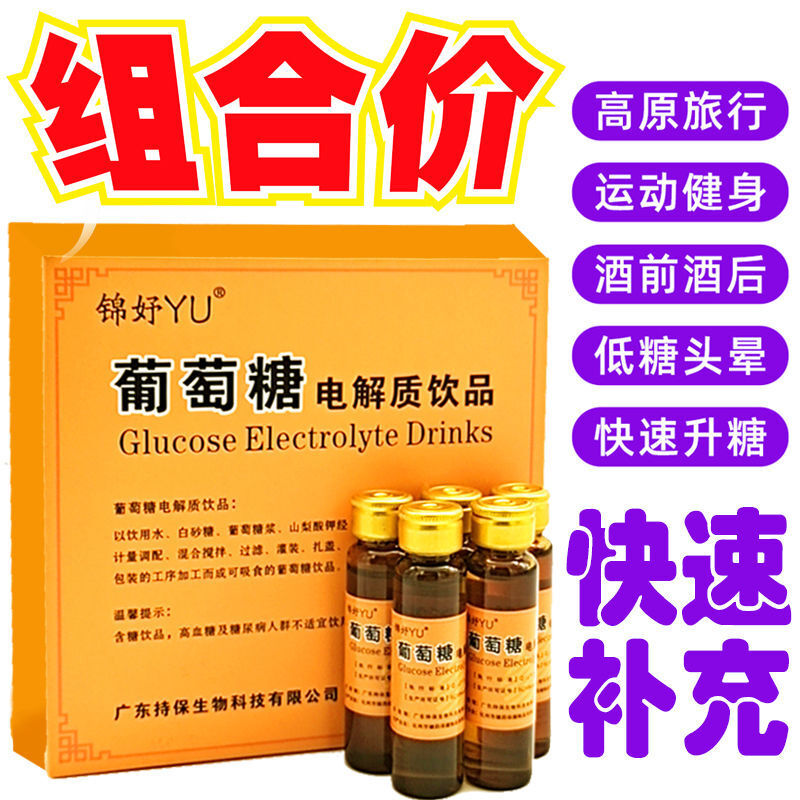 美国key劲能液骗局_劲液效果怎么样_美国劲能精华素怎么样
