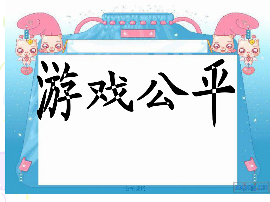 非法模块是什么_非法模块13.1.577_游戏安全系统检测到非法模块怎么办