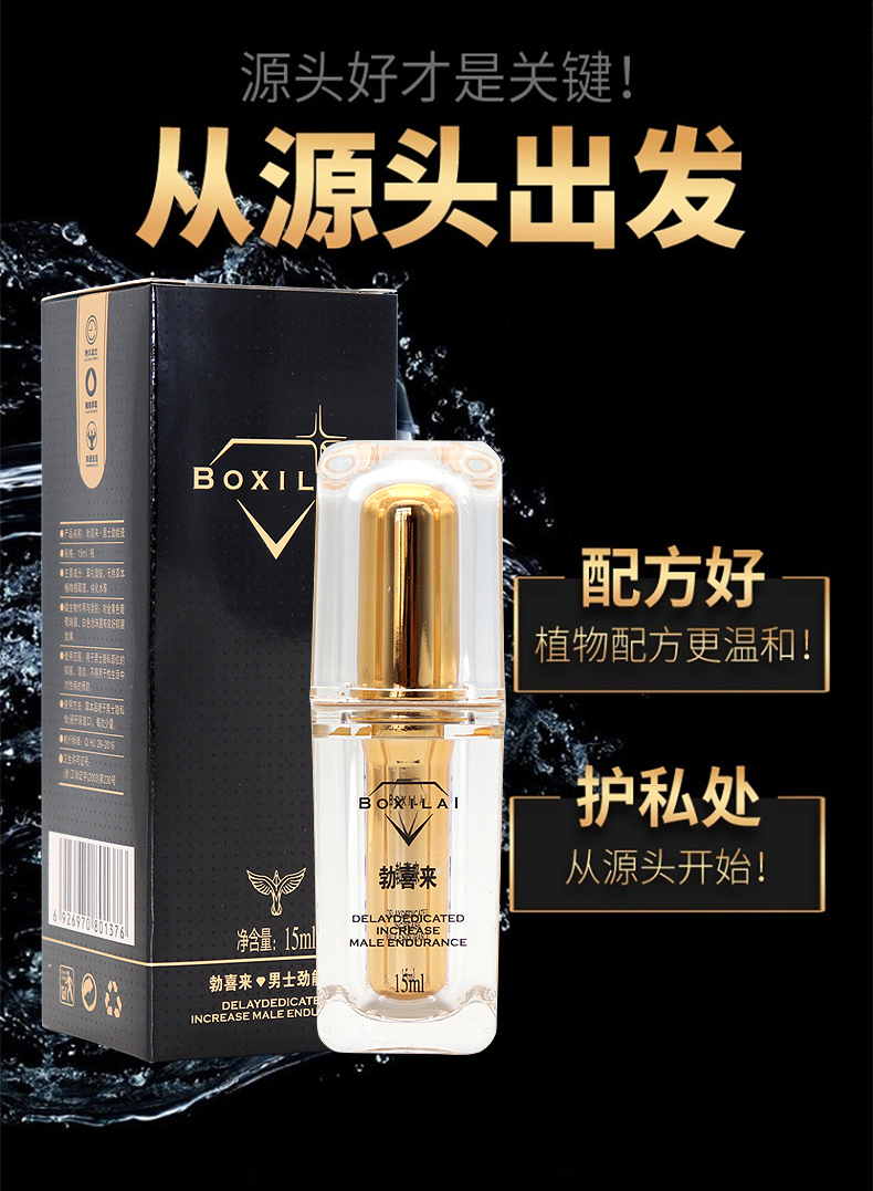 劲能液真的有用吗_劲能既速液是洗脸的么_美国key劲能液骗局