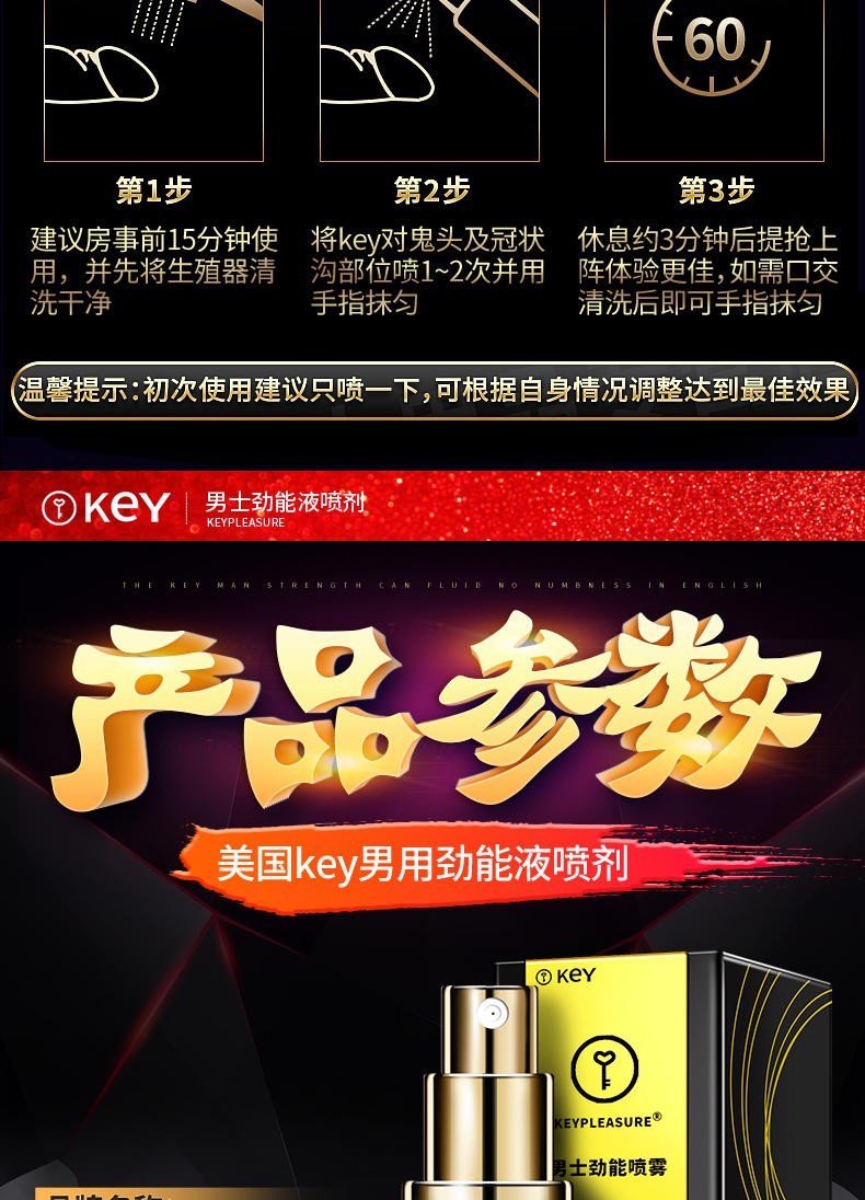 劲能液真的有用吗_美国key劲能液骗局_劲能既速液是洗脸的么