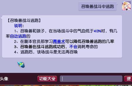 剑灵50级召唤师技能加点_剑灵召唤师角色加点2020_剑灵召唤师技能加点2021