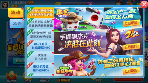 玩游戏赚钱，这些热门推荐！