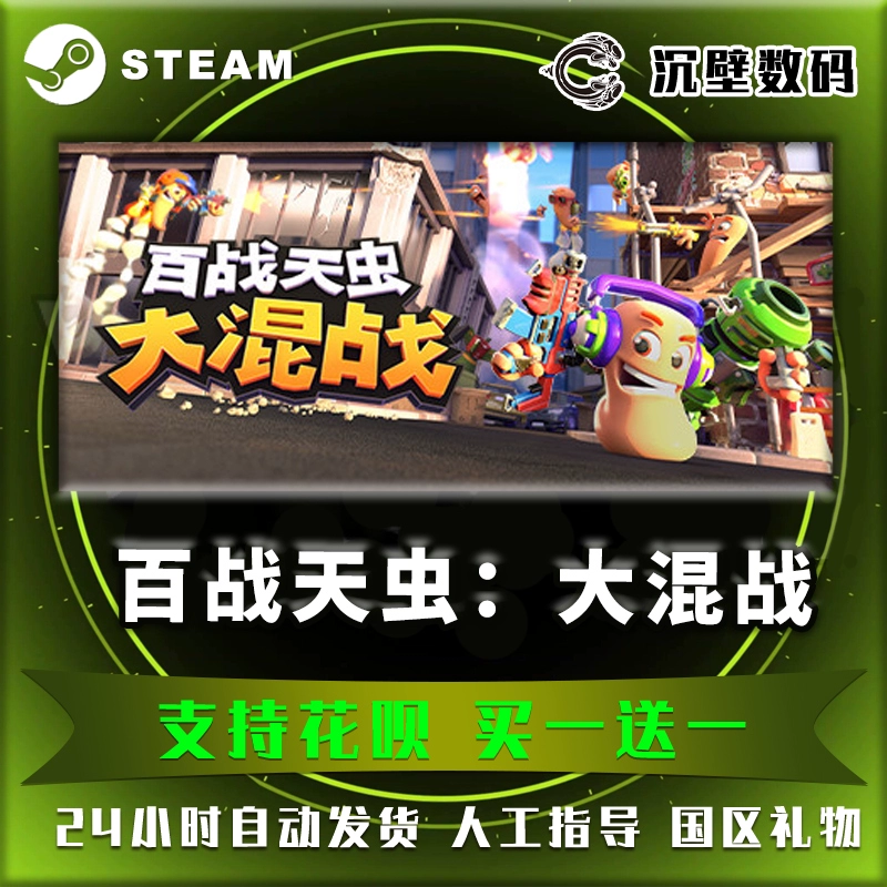 psv可联机游戏_psv联机ps4_psv联机码游戏
