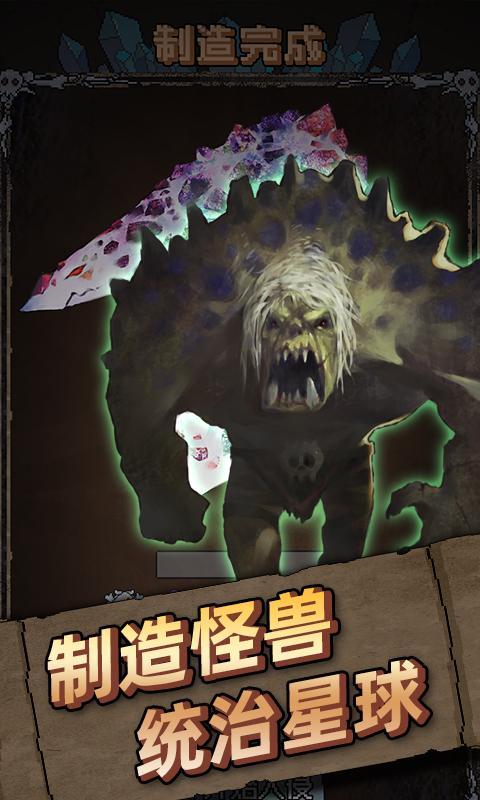 异世怪医txt下载_异世怪医小说_异世打怪系统 免费800小说网