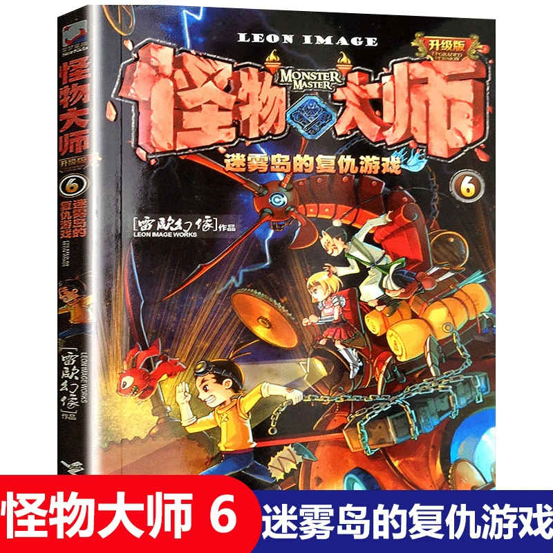 异世打怪系统 免费800小说网_异世怪医小说_异世怪医txt下载