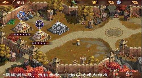三国塔防游戏排行_pc塔防游戏排行_腾讯塔防游戏排行