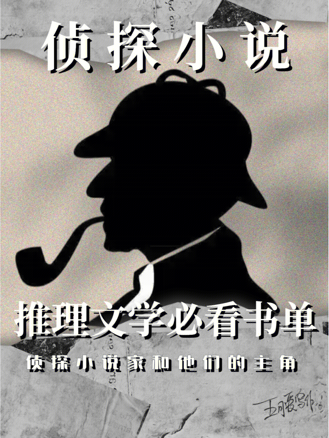 超级种马yy肉戏小说_超级种马yy肉戏小说网_yy杀人夜游戏