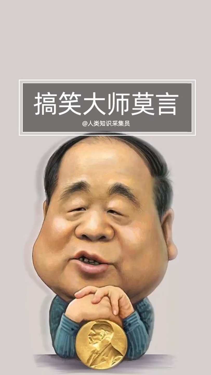 莫言解说cf生化视频最新超长_cf视频莫言解说生化_cf视频莫言解说生化超长解说