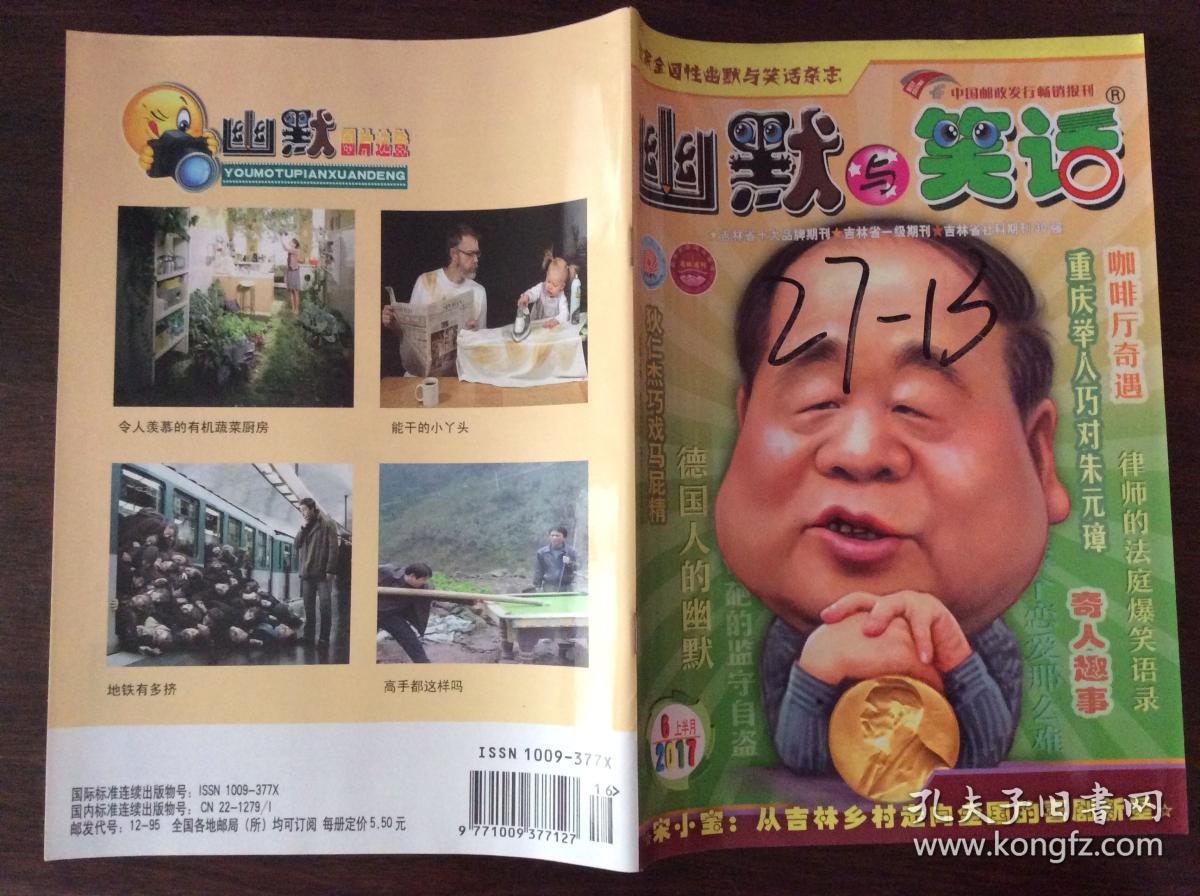 cf视频莫言解说生化超长解说_莫言解说cf生化视频最新超长_cf视频莫言解说生化