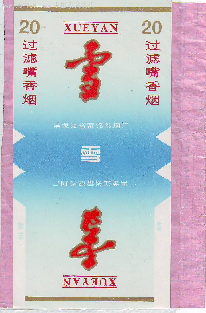 加烟油的电子烟有什么危害_电子烟加盟代理搜雪加_电子烟怎么加盟 搜雪加 优势