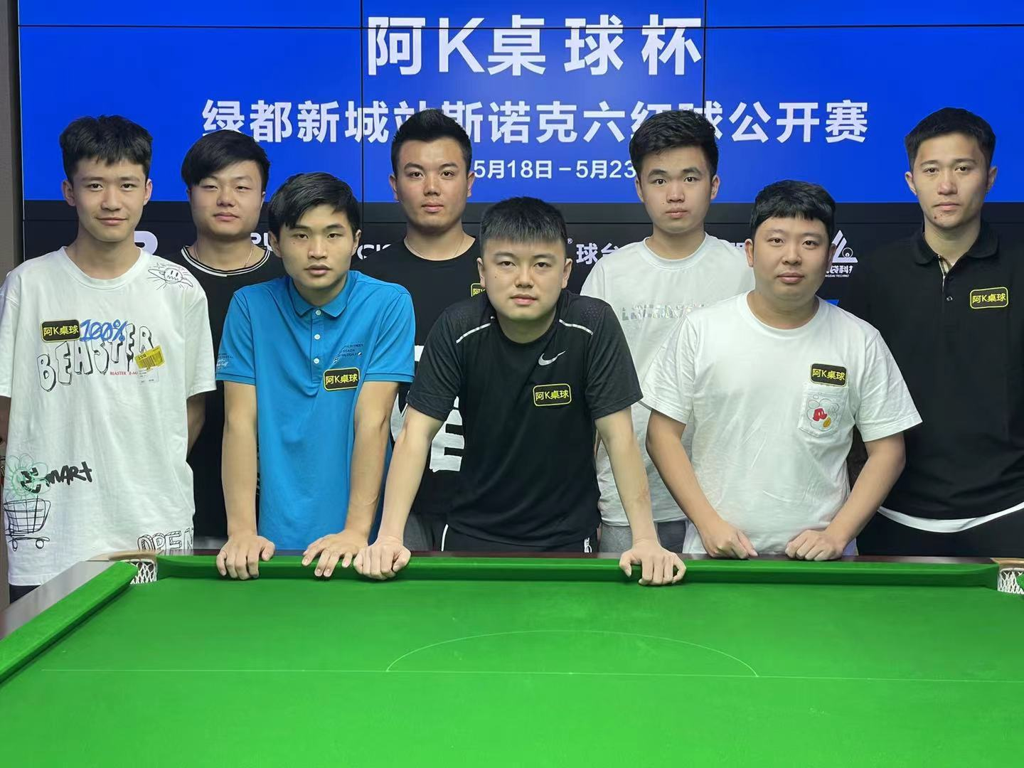 台球单机游戏_打台球游戏大全_打台球的游戏