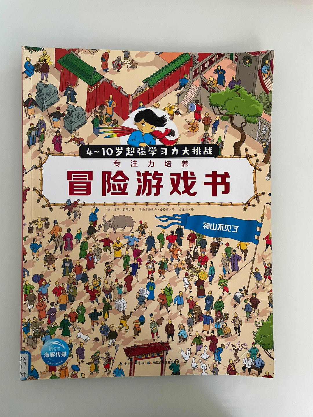 游戏人生04_人生游戏副本_人生游戏模拟器