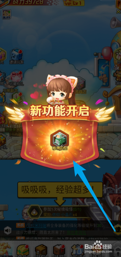 人生游戏模拟器_人生游戏副本_游戏人生04