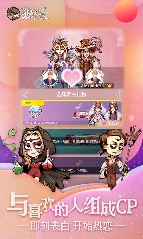 狼人杀app哪款好一点?_ios漫画app哪款好_手机照相机app哪款好