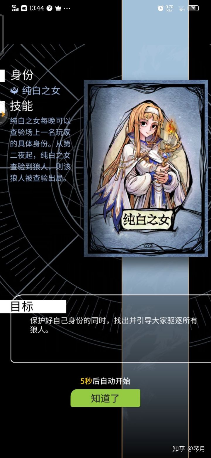 手机照相机app哪款好_狼人杀app哪款好一点?_ios漫画app哪款好