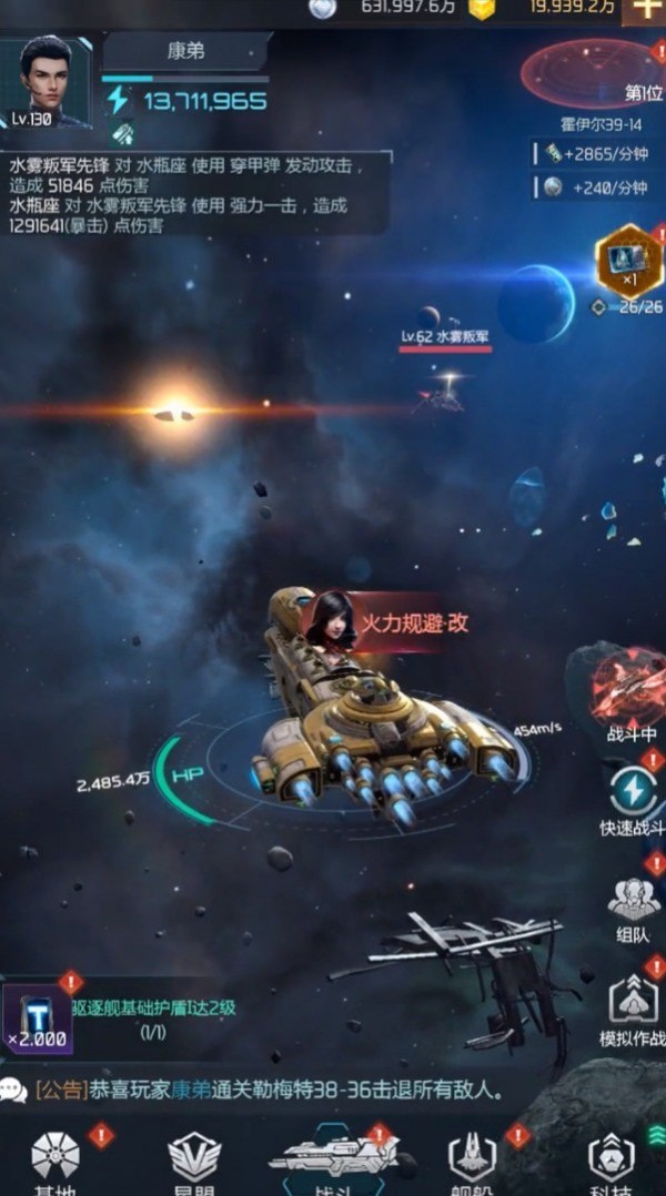 游戏乐园-星空下载基地