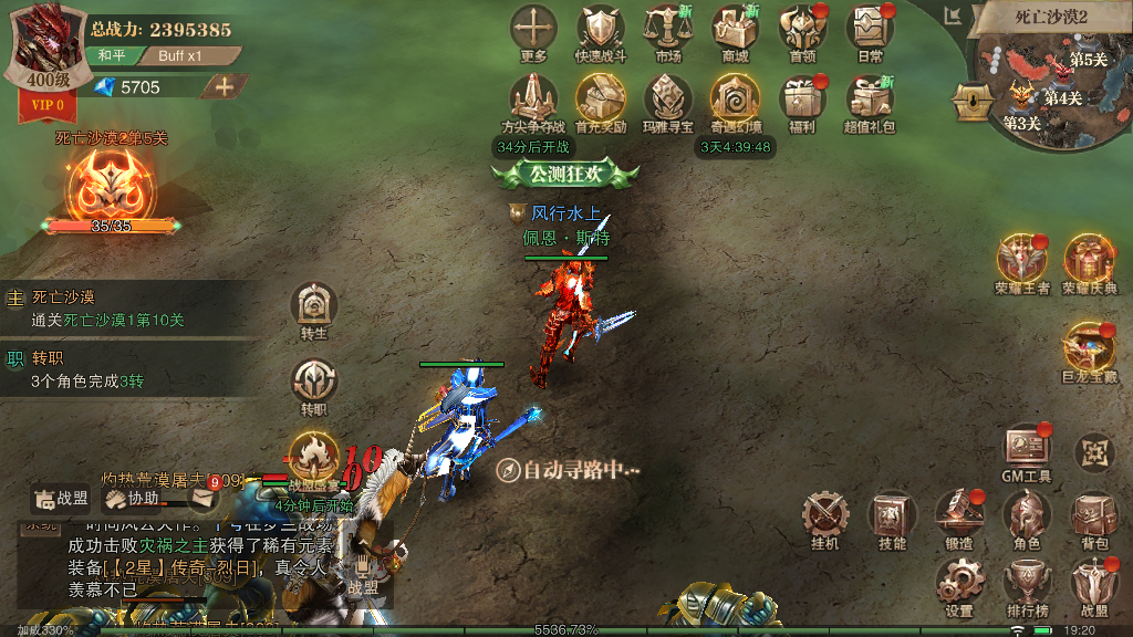 至尊箭神百度百科境界_至尊箭神24_至尊箭神TXT下载