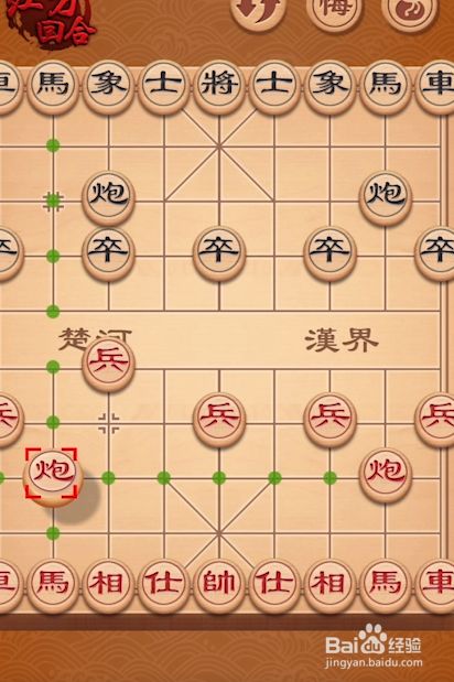 qq中国象棋安卓版下载_qq游戏新中国象棋下载_中国象棋qq游戏大厅