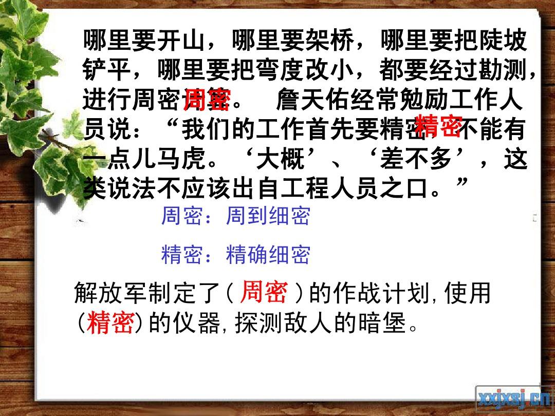 明日方舟资深干员tag搭配_电信外线员真心难干