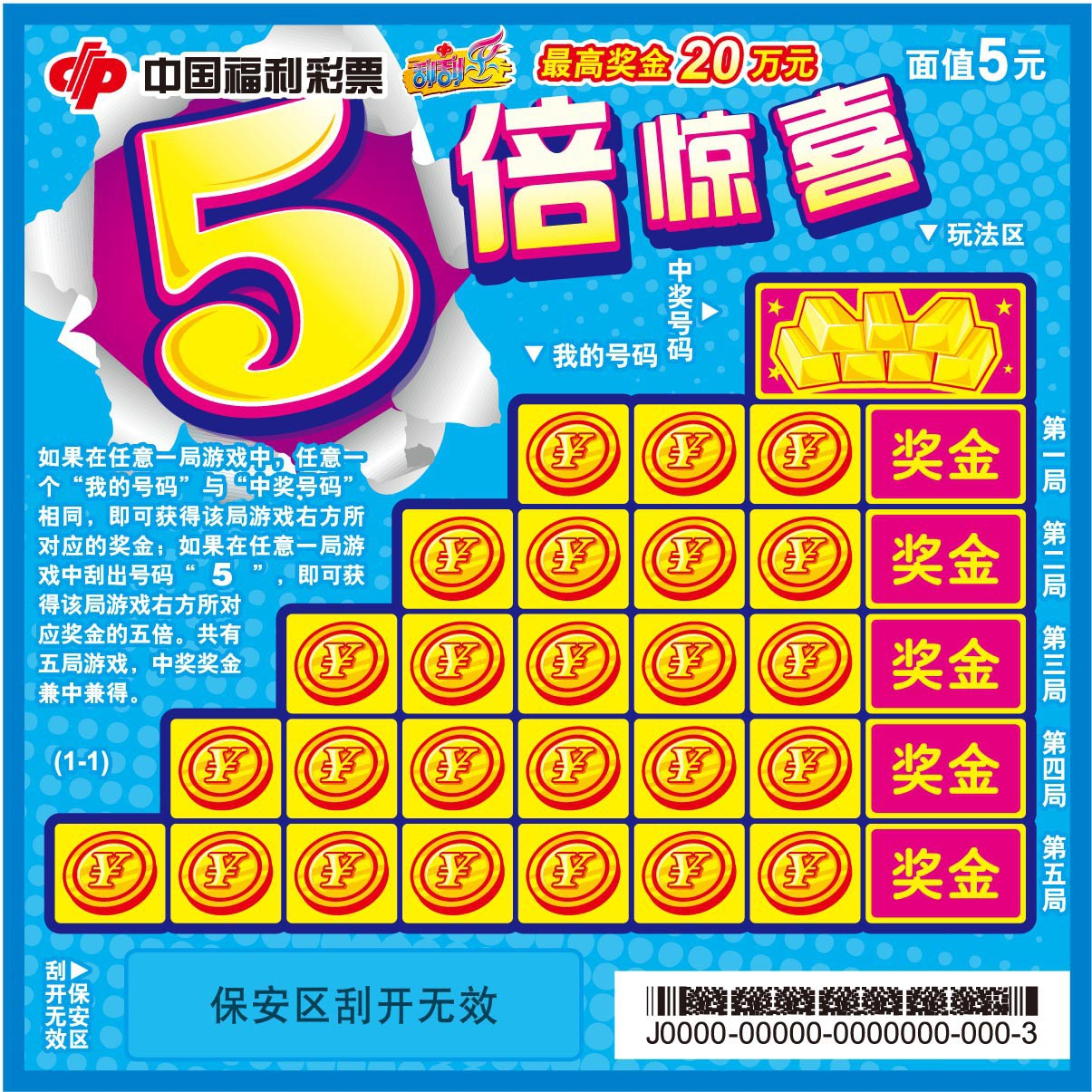 婚礼抽奖小游戏_抽奖婚礼游戏有哪些_婚礼抽奖游戏