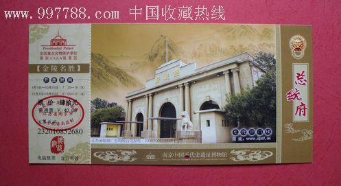 普法闯关小游戏页面_普法小游戏_南京普法闯关游戏