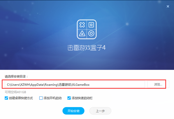 迅雷游戏大厅_迅雷安装游戏_快吧游戏迅雷下载